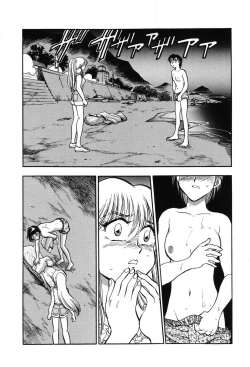 Page 128 of Mondainai ne!? Hideyuki3