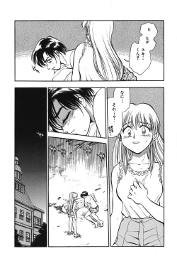 Page 129 of Mondainai ne!? Hideyuki3