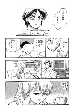 Page 130 of Mondainai ne!? Hideyuki3