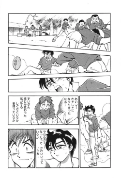 Page 134 of Mondainai ne!? Hideyuki3