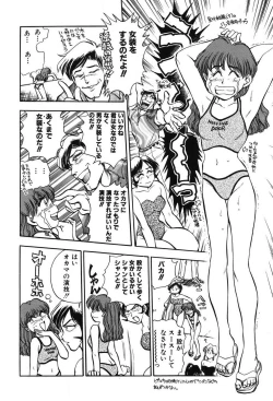 Page 142 of Mondainai ne!? Hideyuki3