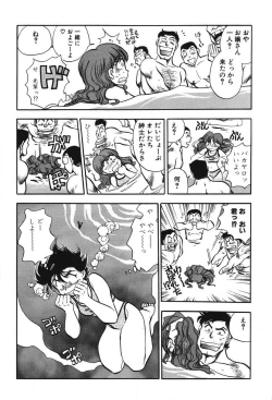 Page 144 of Mondainai ne!? Hideyuki3