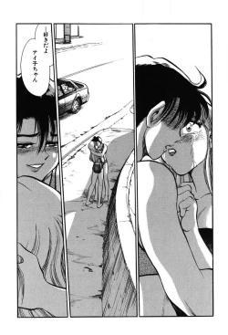 Page 150 of Mondainai ne!? Hideyuki3