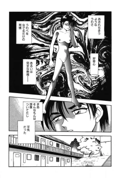 Page 159 of Mondainai ne!? Hideyuki3