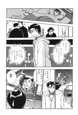 Page 164 of Mondainai ne!? Hideyuki3