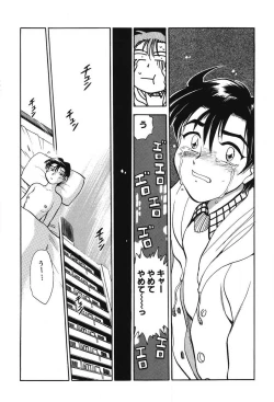 Page 176 of Mondainai ne!? Hideyuki3