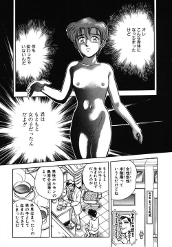 Page 31 of Mondainai ne!? Hideyuki3