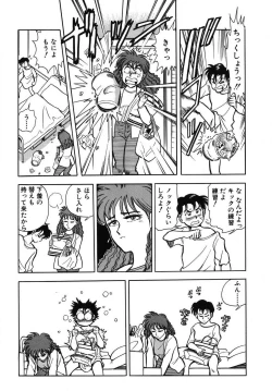 Page 35 of Mondainai ne!? Hideyuki3
