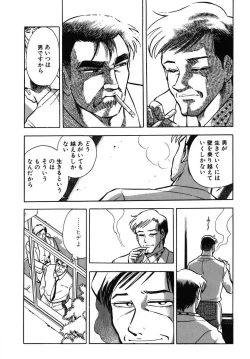 Page 38 of Mondainai ne!? Hideyuki3