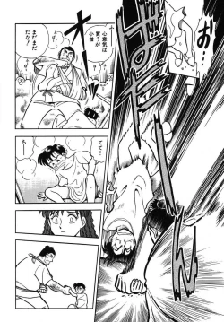 Page 42 of Mondainai ne!? Hideyuki3