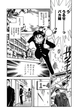 Page 50 of Mondainai ne!? Hideyuki3