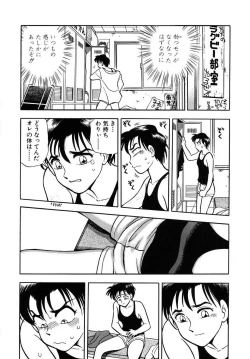 Page 57 of Mondainai ne!? Hideyuki3