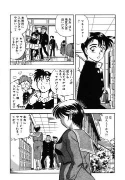 Page 66 of Mondainai ne!? Hideyuki3