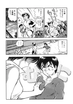 Page 80 of Mondainai ne!? Hideyuki3