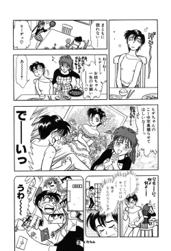 Page 90 of Mondainai ne!? Hideyuki3