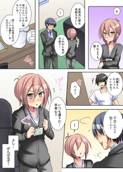 Page 66 of Onna no Karadatte Konna ni Kanjichau no...!? ~ Seifuku no Shita wa Kando 100％ 1-6