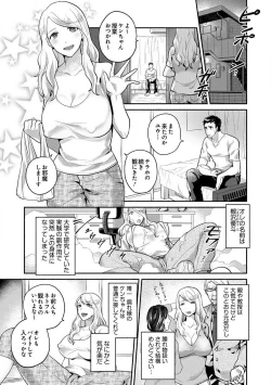 Page 2 of Doutei Chinpo de Mesu Ochi shita Ore