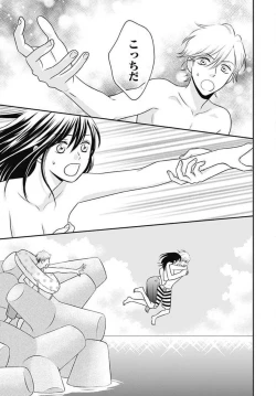 Page 228 of Ichinose14