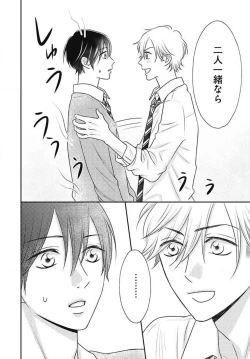 Page 382 of Ichinose14