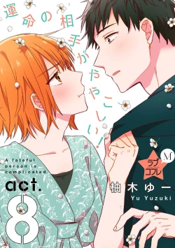 Page 199 of Love Coffre M Unmei no Aite ga Yayakoshii! 1-12