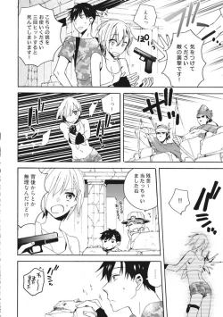 Page 48 of Love Coffre M Unmei no Aite ga Yayakoshii! 1-12