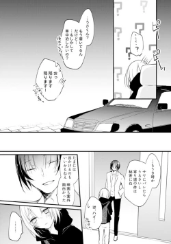 Page 115 of Change Drug 1-12