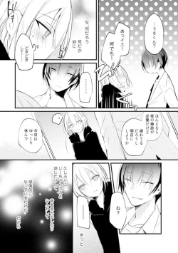 Page 116 of Change Drug 1-12