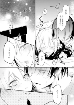 Page 125 of Change Drug 1-12