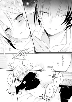 Page 126 of Change Drug 1-12