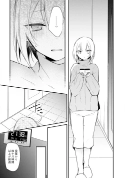 Page 145 of Change Drug 1-12