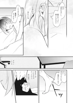 Page 164 of Change Drug 1-12