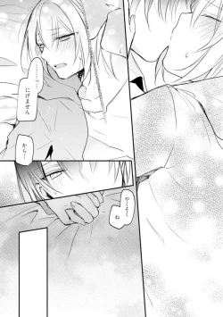 Page 190 of Change Drug 1-12