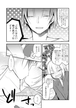 Page 196 of Change Drug 1-12