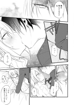 Page 216 of Change Drug 1-12