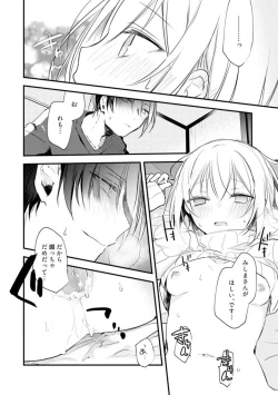 Page 223 of Change Drug 1-12