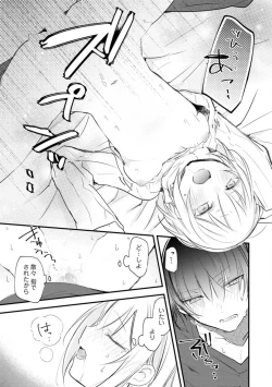 Page 224 of Change Drug 1-12