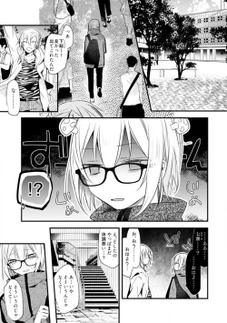 Page 235 of Change Drug 1-12