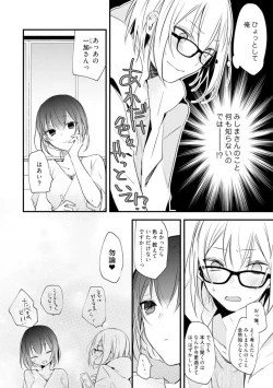 Page 273 of Change Drug 1-12