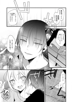 Page 286 of Change Drug 1-12