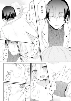 Page 28 of Change Drug 1-12