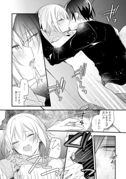 Page 292 of Change Drug 1-12