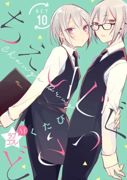 Page 298 of Change Drug 1-12