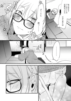 Page 312 of Change Drug 1-12