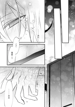 Page 313 of Change Drug 1-12