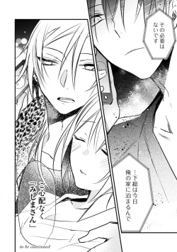 Page 330 of Change Drug 1-12