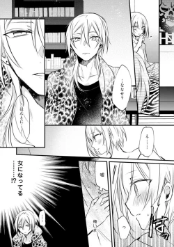 Page 334 of Change Drug 1-12