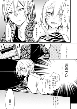 Page 336 of Change Drug 1-12