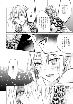 Page 343 of Change Drug 1-12