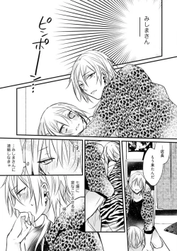 Page 346 of Change Drug 1-12