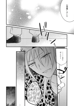 Page 351 of Change Drug 1-12